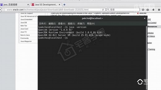 Linux下Java环境变量的配置