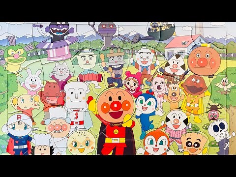 アンパンマンのキャラクター全員集合 アニメおもちゃパズル だだんだんもいるよ！ポケットモンスターポケモンのお名前わかるかな？パウパトロール他
