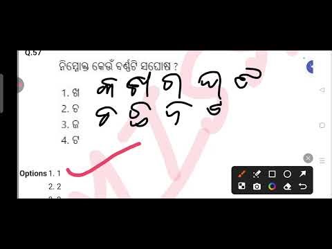 CUET ODIA PREVIOUS YEAR QUESTION PAPER | COMMON UNIVERSITY ENTRANCE TEST 2026 PREPARATION‪@missrout‬