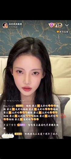 [260315 Weibo] zhenni Live Stream #sunzhenni #sunzhenni_孙珍妮 #sunzhenni孙珍妮 #孙珍妮 #tontranni