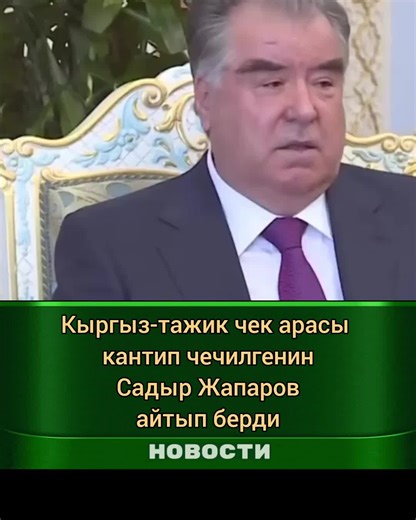 Kyrgyz Web (@kyrgyz_web)’s videos with оригинальный звук - Kyrgyz Web