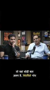 Fame vs Credibility: What Actually Wins Elections?#podcastclips #physicswallah #motivation #ias #pw