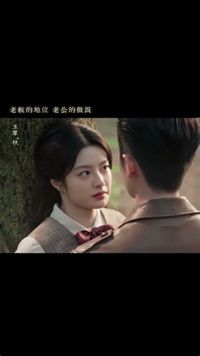 “我再问你一次，我是你的谁？”#丞磊徐若晗新剧#玉簟秋 杨辉翔（#丞磊 ）#徐若晗