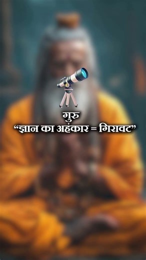 Aarmbh hai prachand#viral #viralvideo#viralshort#video #song#music#youtubeshorts #youtube #ytshorts