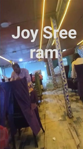 joy Sree ram। চল এবার পাল্টায়। আবকি বার বিজেপি সরকার ভাইরাল ভিডিও