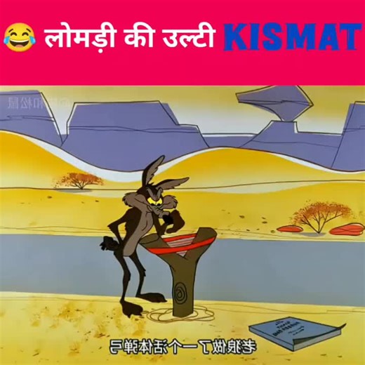 😂 Fox vomit KISMAT 😂 || RJ Cartoon || #cartoon #funny #comedy #kahani #short