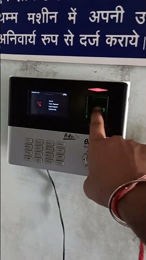 biometric machine / attendance machine / thumb machine