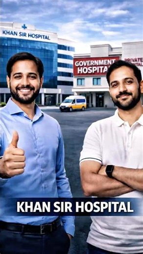 “Khan Sir Hospital Model Explained | How is it different from private hospitals?” | Kamlesh Bind