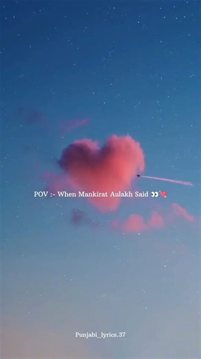 Pyar Da Saboot || Mankirat Aulakh || Punjabi Music Lyrics #status #love #trending #punjabimusic