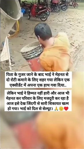 भाई ने एक हाथ गवा दिया लेकिन हिम्मत नहीं हारी 🥺 | #localstarbinit #bhubaneswar