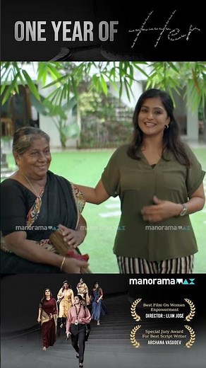 ONE YEAR OF HER | Malayalam Movie | manoramaMAX