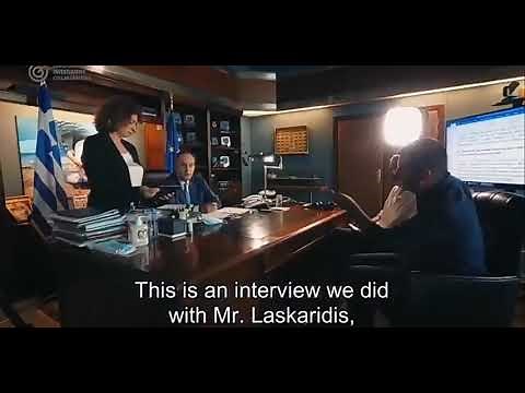 Εφοπλιστής Λασκαριδης για την ελληνική κυβέρνηση. Έχουμε χεσμενο τον πρωθυπουργό
