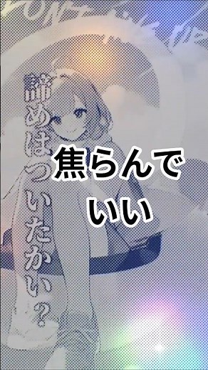 【歌詞動画】拝啓、少年よ #Shorts #歌詞動画 #音楽 #ai