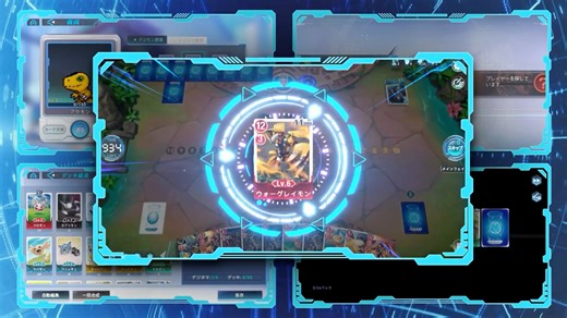 《數碼暴龍/寶貝》今日在DIGIMON CON上公開全新卡牌手遊企劃《Digimon Alysion》的宣傳影片！上架日期未定。 | ESport Up 電玩娛樂