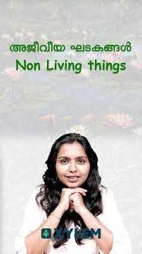 Living things & Non-living things !! | Xylem Class 5