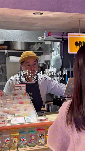 名古屋の可愛いカフェで2026年を迎えよう