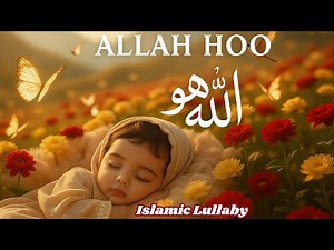 Allah Hoo Allah Hoo | Islamic Lori for Kids | Kids Lullaby | Peaceful Sleep Poem | Naat