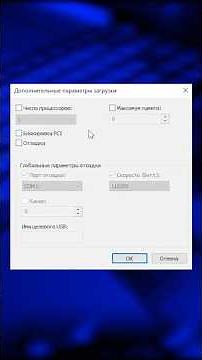 НИКОГДА НЕ ДЕЛАЙ ЭТОГО В WINDOWS !
