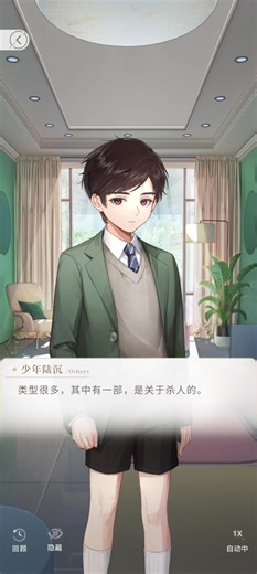 Evan.陆沉 胶片系列‖万物法则——1080p合集完整版