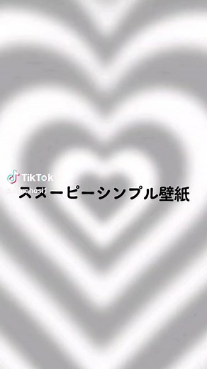 シンプルスヌーピー壁紙 | 可愛い壁紙画像スヌーピー
