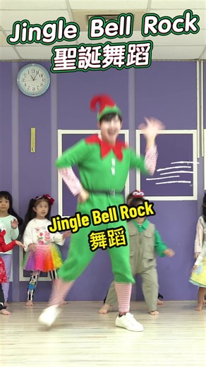 Kids Christmas Dance with Bobo Popo | Fun Dance for Children