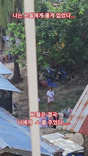 세부 출장 마지막 솔레아 리조트 닭장뷰