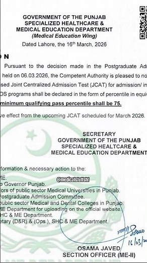 JCAT 75% Passing Criteria March 2026 #mds #jcat #mds