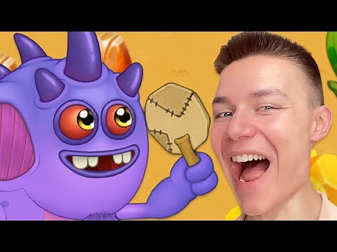 PONGPING & Amber Island Wave 5! (My Singing Monsters)