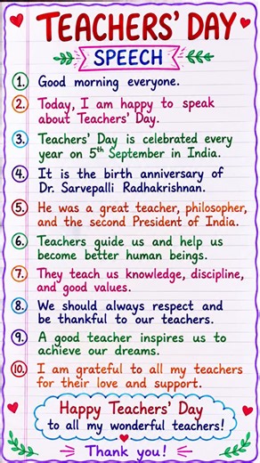 | Teachers’ Day Speech in English | 10 Lines for Students #teachersday #5september #speech #shorts