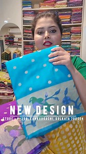 28K views · 250 reactions | New design saree video Store - Shree by Debjani Dhar Location- P P258, Ramkrishna samadhi road, kankurgachi, Kolkata 700054 Call  9831692722 WhatsApp no 096798 85580/ 7980603753 . . Jewelry Tiyasjewels 8348810080 #saree #jewellery #shreecollection #SCDD #cotton #jamdani #viralvideochallenge #blockprintingonfabric #silk #puresilksarees #katansilksaree #mashrusilk | Shree collection | Facebook