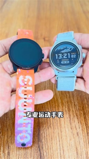 颂拓（SUUNTO）RACE S心率血氧双频户外骑行跑步游泳登山智能运动手表男女礼物 【精钢】活力橙-晒图有礼
