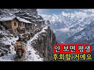 25 Most Bizarre and Unreal-Looking Natural Wonders on Earth | 4K Travel Documentary