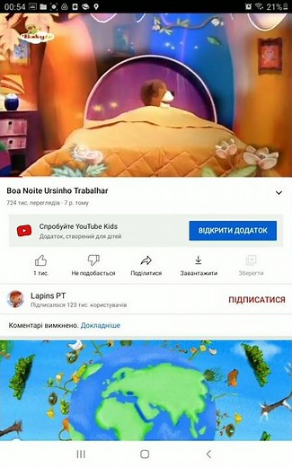 Baby TV Tedy Bear Night Good BabyTV