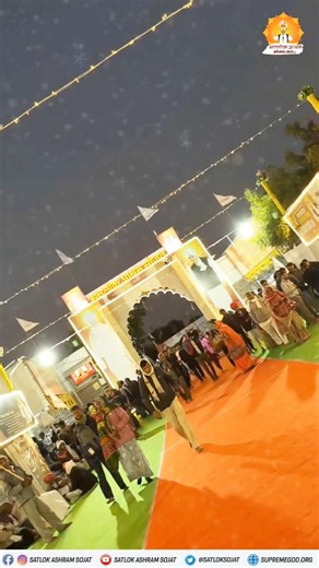 Satlok Ashram Sojat #santrampaljimaharaj #satlokashramsojat