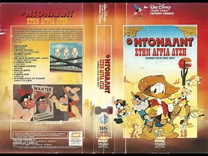 Donald Duck Goes West Greek VHS Opening (Disney) 1989
