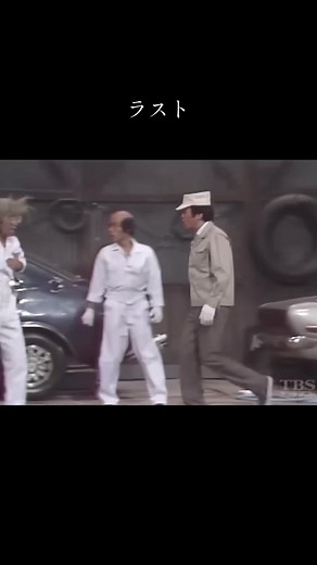 #8時だよ全員集合 #YouTubeから