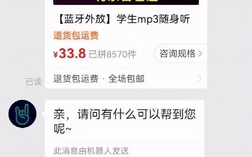 怎么下载MP3格式歌曲