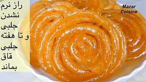 Mazar cuisine. Afghan recipes on Reels