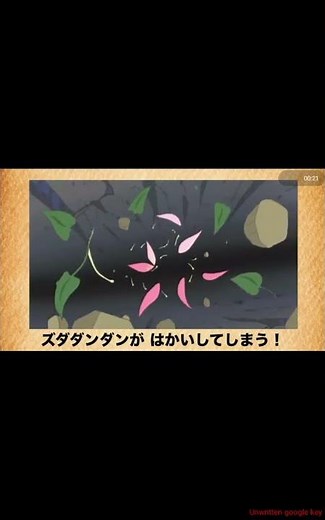 それいけアンパンマン妖精リンリンのひみつ
