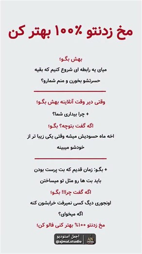 ترفندهای روانشناسی برای جذب دخترها 😏 | با این جمله‌ها مخ دخترها رو بزن #رابطه#عشق #دختر#پسر#ترفند