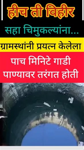 maharashtra update dindori accident- किती वाईट #maharashtra #news #मराठीताज्याबातम्या