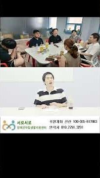 2025년 7월 6번째 활동 청년 시각장애인 다양한 경험 지원 사업 1회 진행