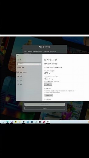 로블 정지 푸는법