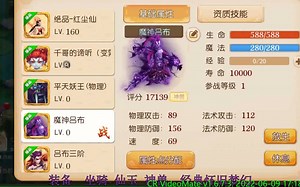 梦幻新玩法，五开毫无压力，大鬼资源超多，白嫖也能入坑_32