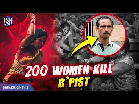 200 Women Kill Rapist Inside the Court: India’s Most Shocking Case | ISH News