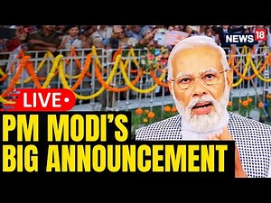 PM Modi Annoucement Live | PM Modi News Live | PM Modi Addresses The Nation | PM Modi Live Updates