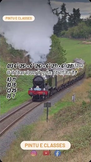 Minute Railway Maths Practice 💯 | RRB NTPC Important Question