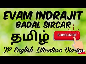 Evam Indrajit by Badal Sircar Summary in Tamil