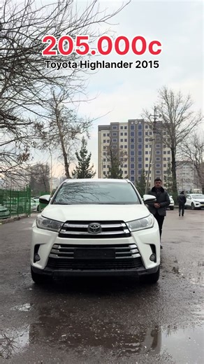 ПРОДАЕТСЯ АВТО✅ 🚘Модель : Toyota Highlander 📆Год : 2015 🏁• Производство : Европа 🐎Пробег: 200.000 км ⚙️Трансмисия : Автомат ⛽️Топливо: Бензин 🐎Двигатель : 2.7 💵Цена : 205.000 C Бо савдо мешад ☎️Тел: Владельца: 992 905331010 Хучати солона утил дорад Мошин дар Душанбе