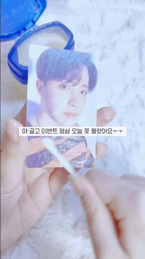 포카 하자 없애기🥵 #포카포장 #반택깡 #아이브